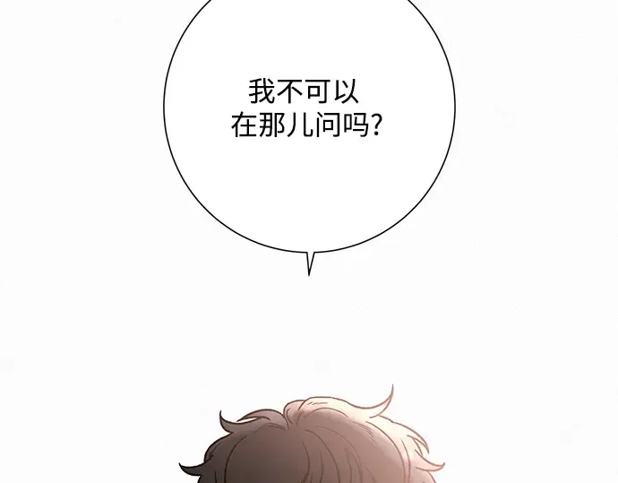 第17话 第78页