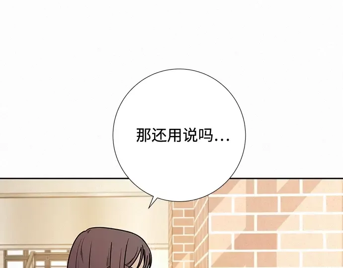 第17话 第83页