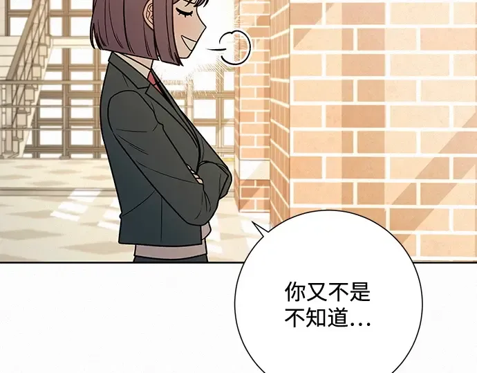 第17话 第84页
