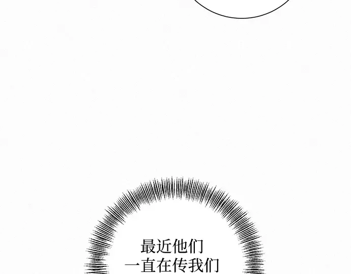 第17话 第85页