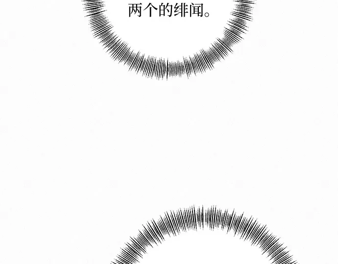 第17话 第86页