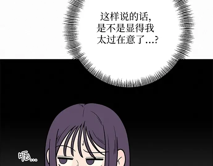 第17话 第87页