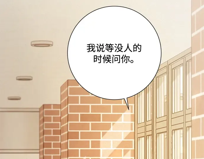 第17话 第92页