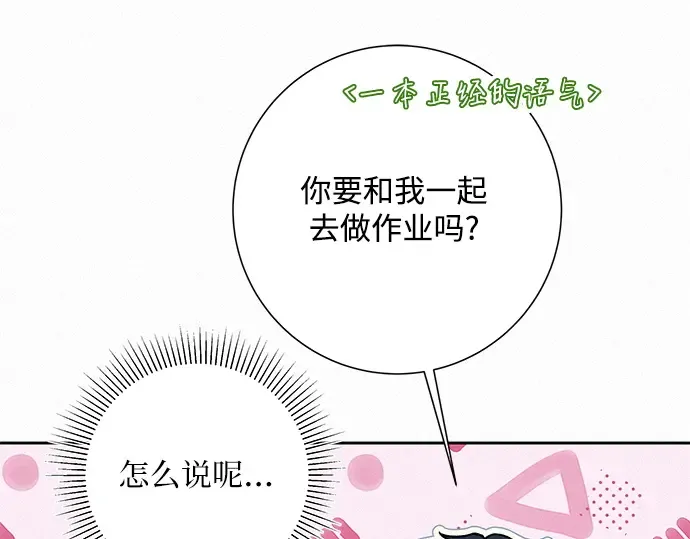 第17话 第108页
