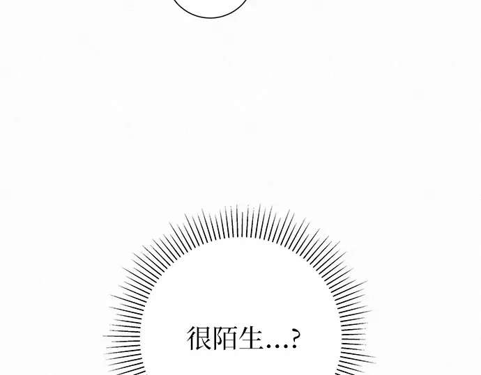 第17话 第110页