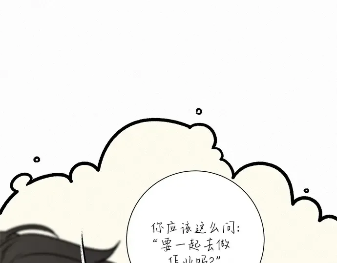 第17话 第114页
