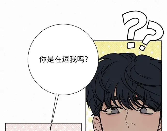 第17话 第118页