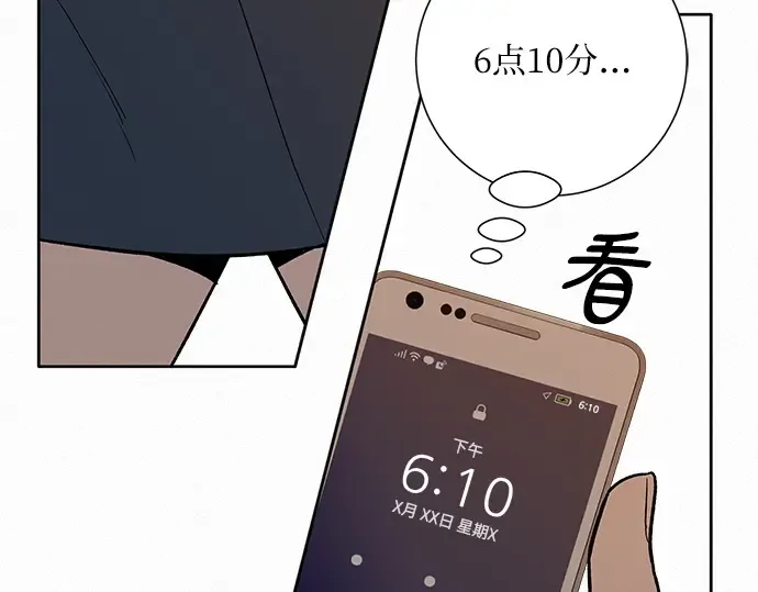 第17话 第131页