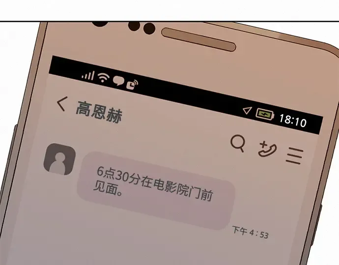 第17话 第137页