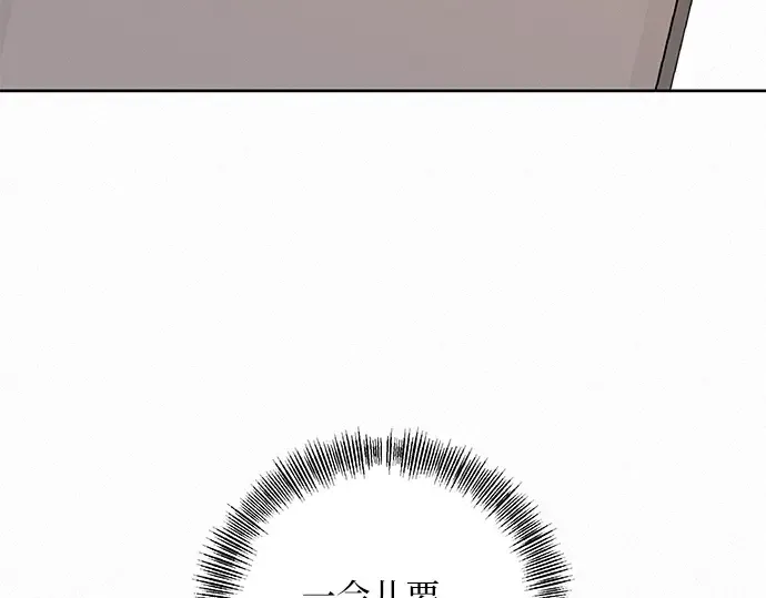 第17话 第138页