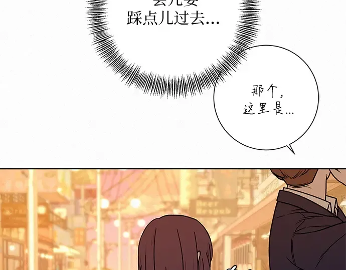 第17话 第139页