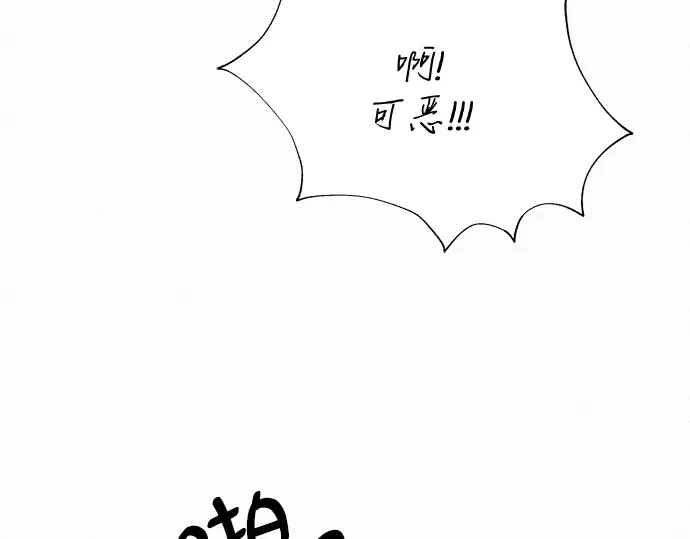 第17话 第143页