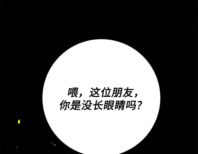 第17话 第150页