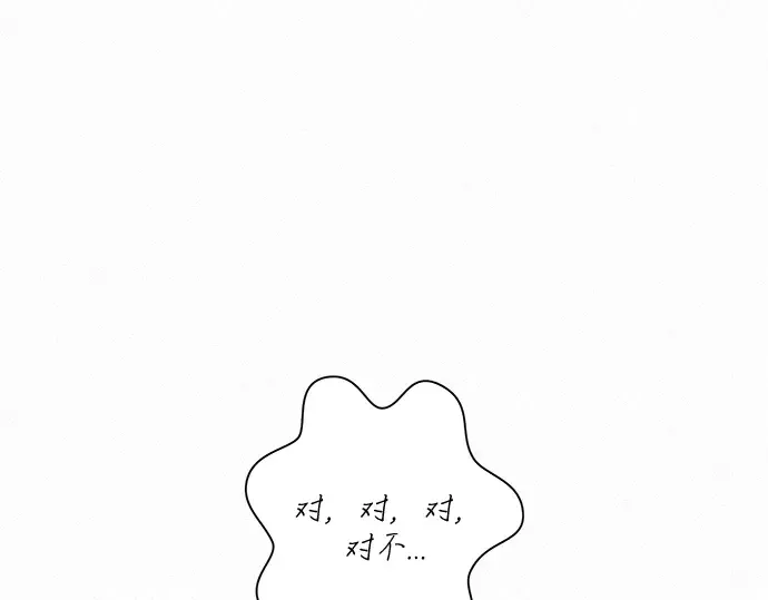 第17话 第153页