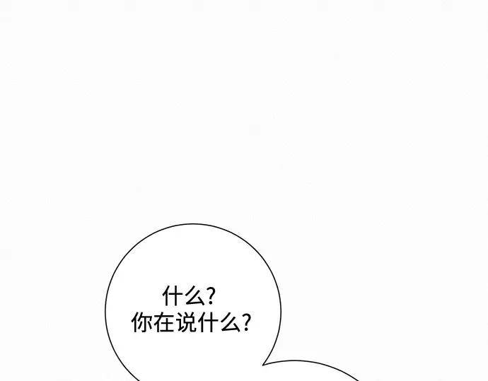 第17话 第155页