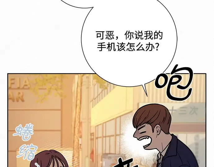 第17话 第156页