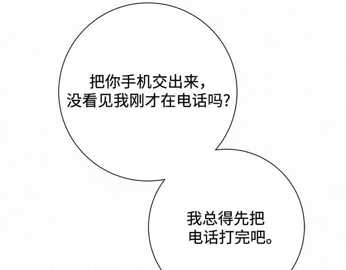 第17话 第163页