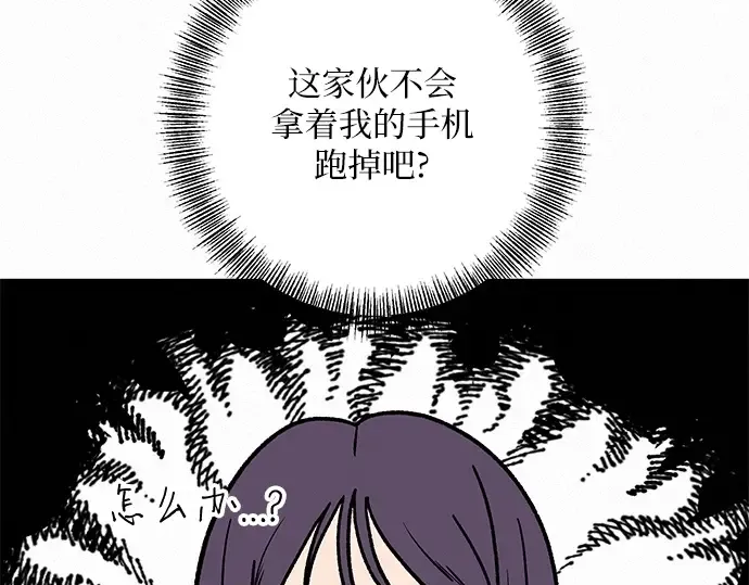第17话 第167页