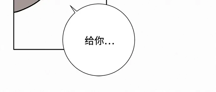 第17话 第172页