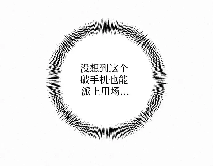 第17话 第173页