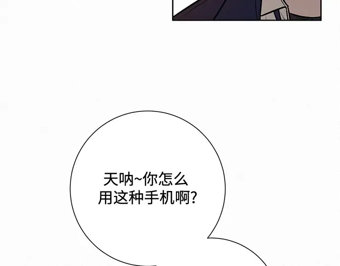 第17话 第175页