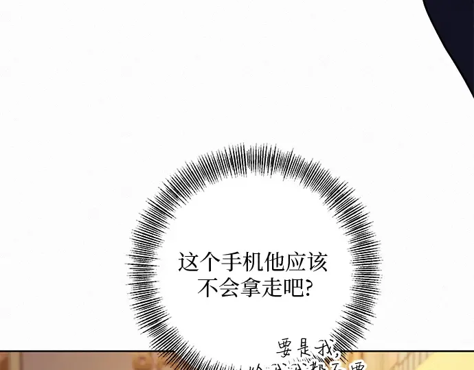 第17话 第178页