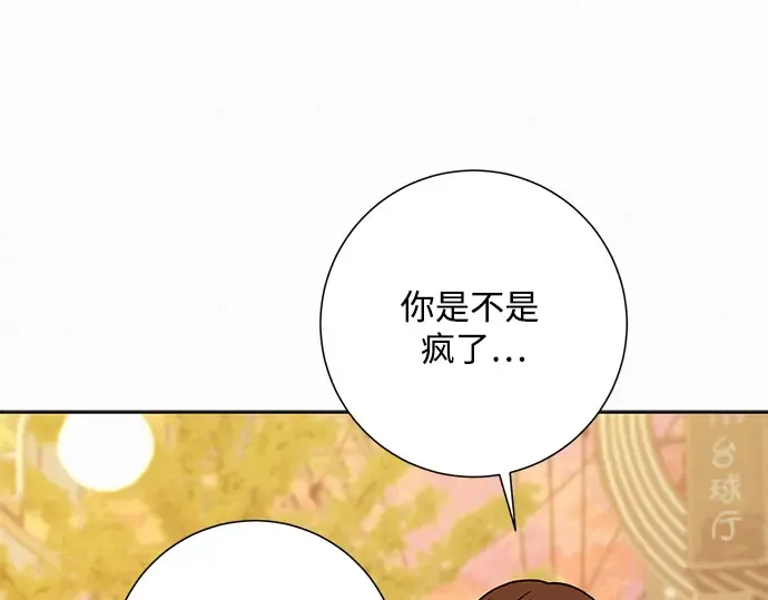 第17话 第186页