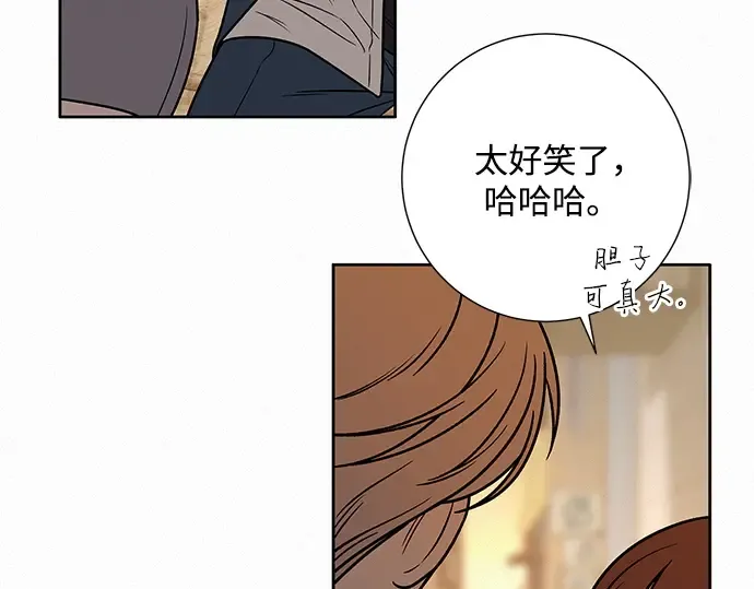 第17话 第193页