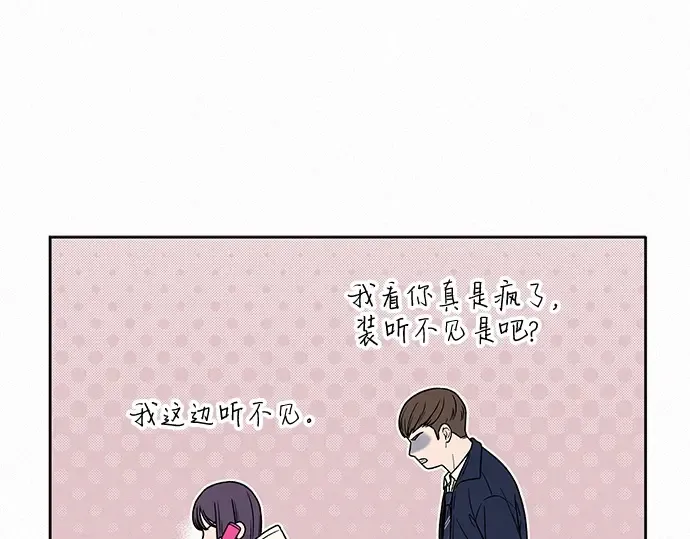 第17话 第199页