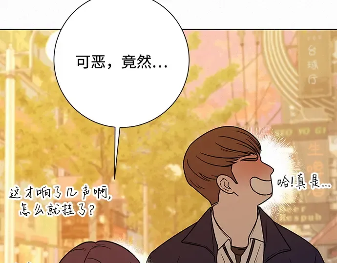 第17话 第201页