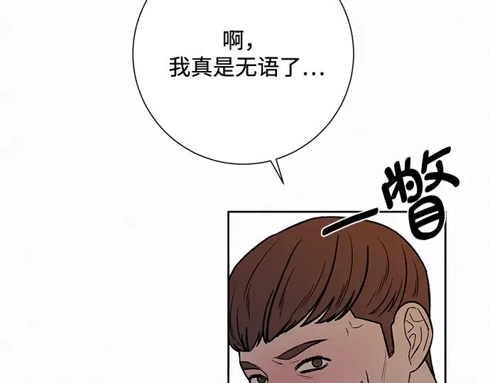 第17话 第207页
