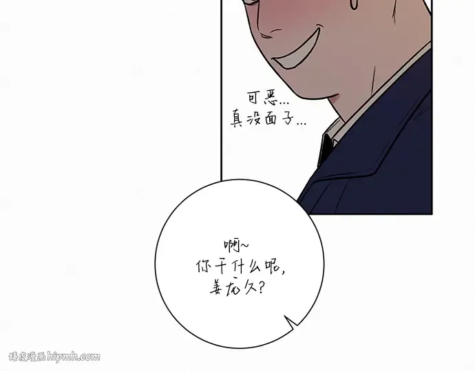 第17话 第208页