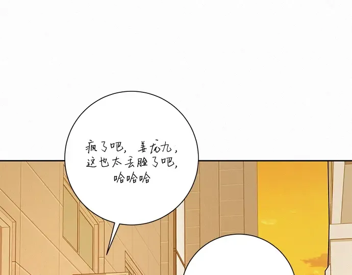 第17话 第209页