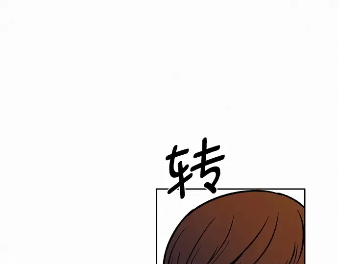 第17话 第212页