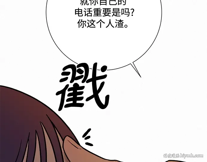 第17话 第216页