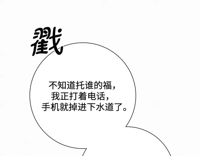第17话 第218页