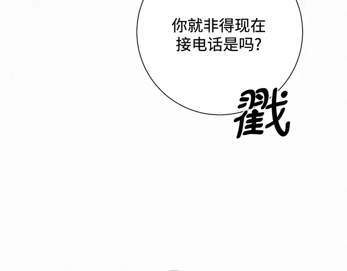 第17话 第219页