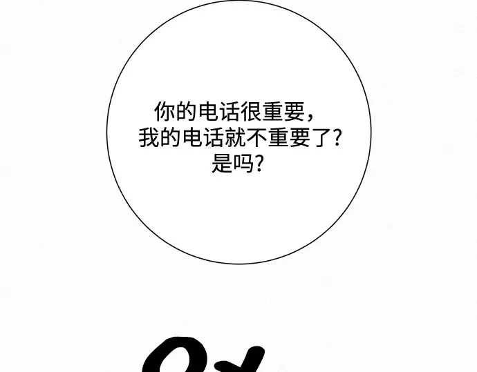 第17话 第220页