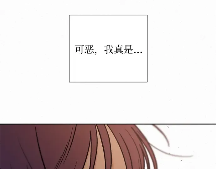 第17话 第223页