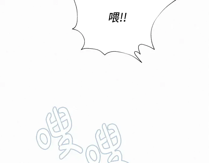 第17话 第228页