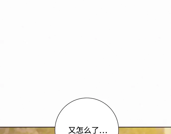 第17话 第230页