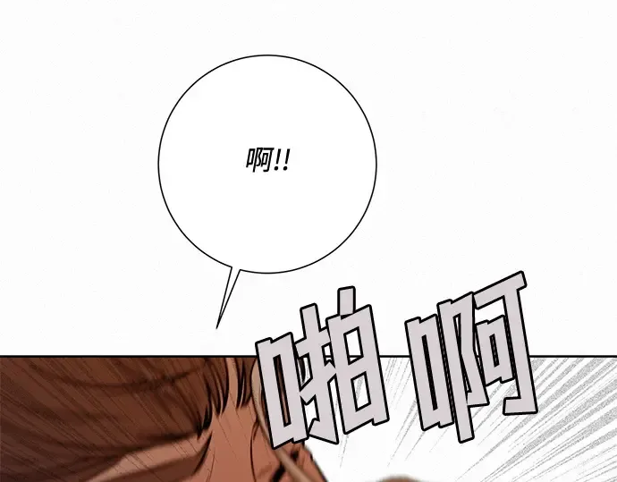 第17话 第233页