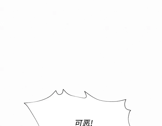 第17话 第235页