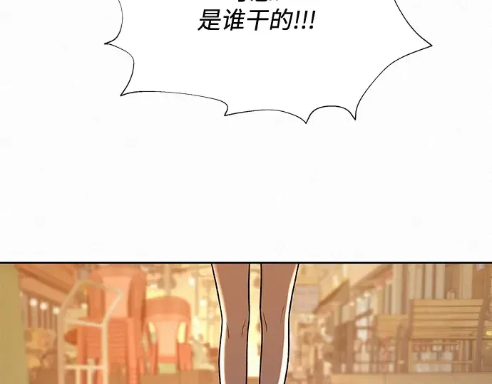 第17话 第236页