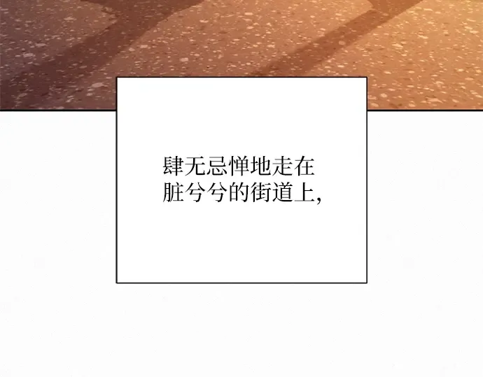 第17话 第242页