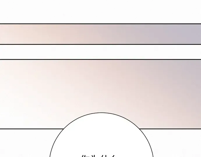 第17话 第243页