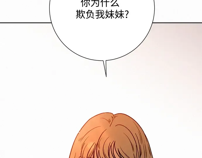 第17话 第244页