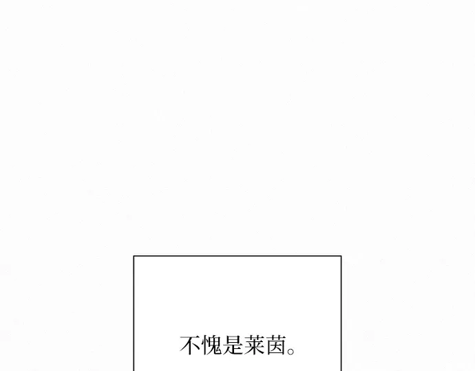 第17话 第247页