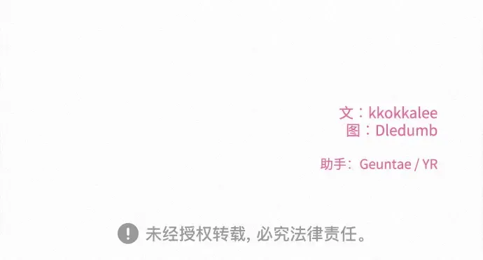 第17话 第249页