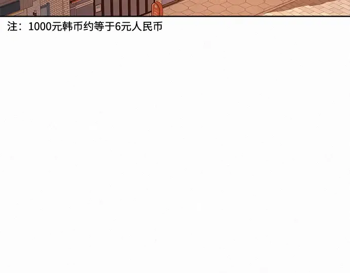 第18话 第7页